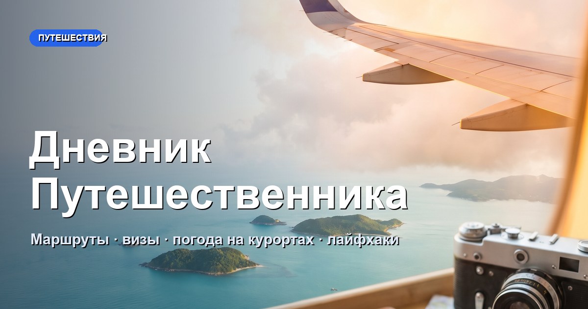 5 курортов Краснодарского края, из которых не хочется уезжать | Дневник Путешественника