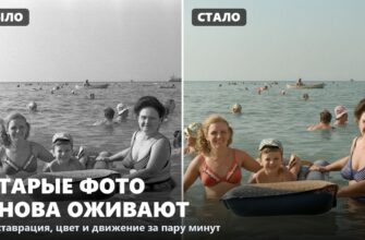 Старые фото снова оживают: архивный снимок Алушты 1980 года до и после реставрации